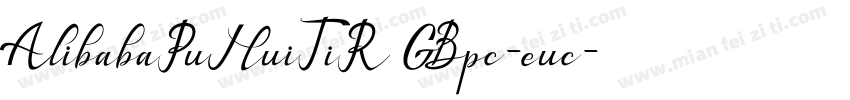 AlibabaPuHuiTiR GBpc-euc字体转换